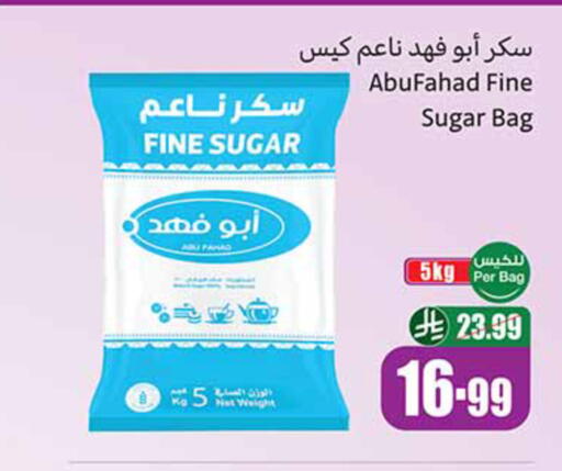 available at أسواق عبد الله العثيم in مملكة العربية السعودية, السعودية, سعودية - حائل‎