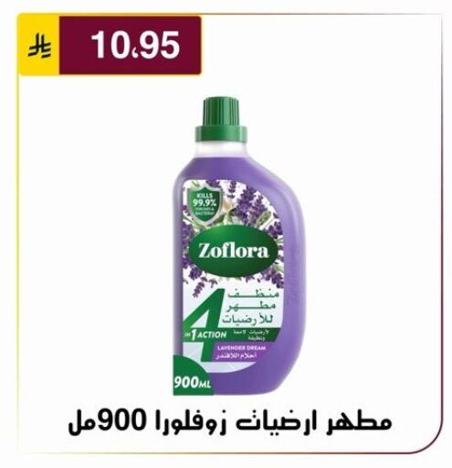 available at Al Hussain Top Up in KSA, Saudi Arabia, Saudi - Riyadh