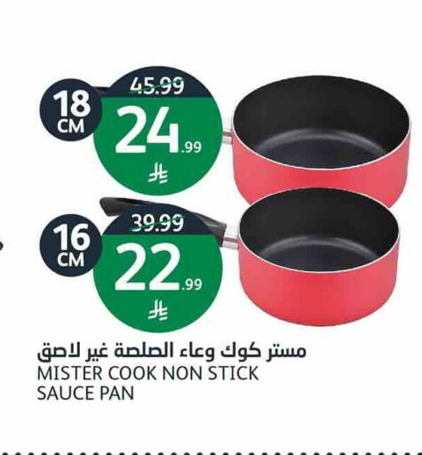 available at AlJazera Shopping Center in KSA, Saudi Arabia, Saudi - Riyadh
