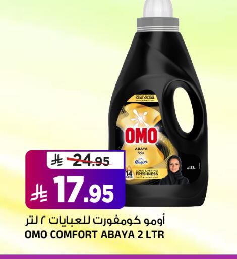 available at المدينة هايبرماركت in مملكة العربية السعودية, السعودية, سعودية - الرياض