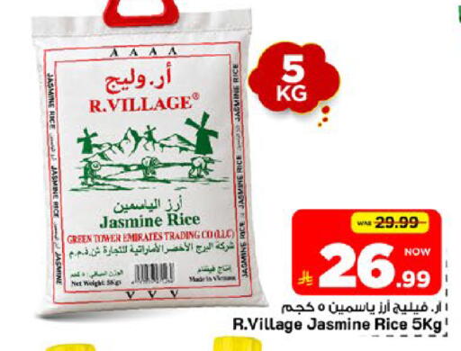 available at Mark & Save in KSA, Saudi Arabia, Saudi - Al Khobar