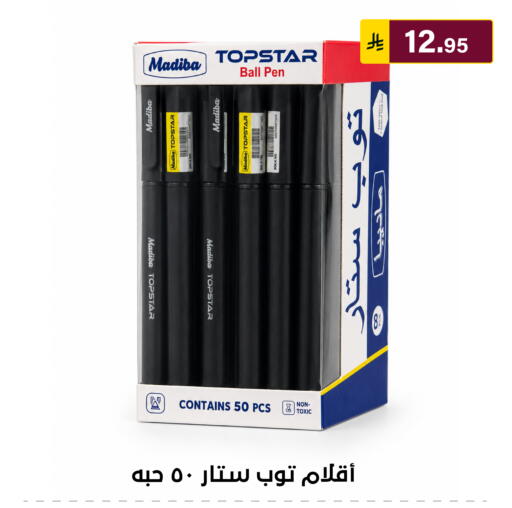 available at Al Hussain Top Up in KSA, Saudi Arabia, Saudi - Riyadh