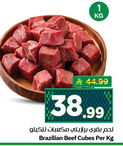 available at نستو in مملكة العربية السعودية, السعودية, سعودية - الجبيل‎