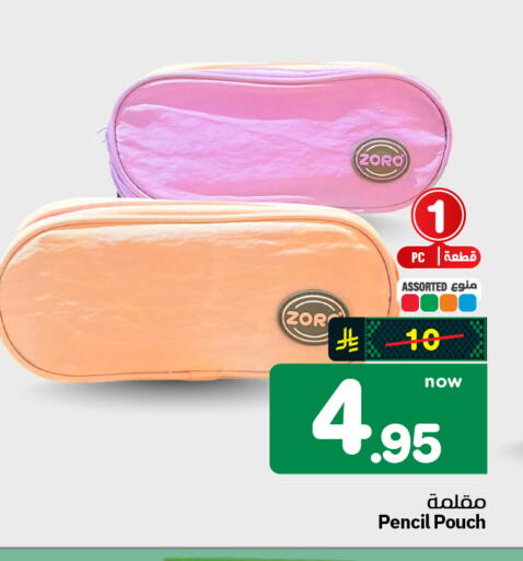 available at هايبر الوفاء in مملكة العربية السعودية, السعودية, سعودية - الخرج