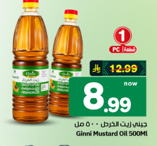 available at هايبر الوفاء in مملكة العربية السعودية, السعودية, سعودية - الأحساء‎