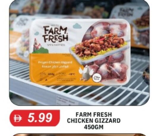 available at TALAL MARKET in UAE - Abu Dhabi