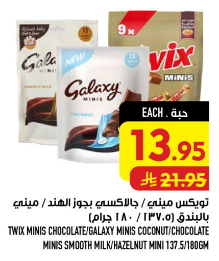 Coconut available at Abraj Hypermarket in KSA, Saudi Arabia, Saudi - Mecca