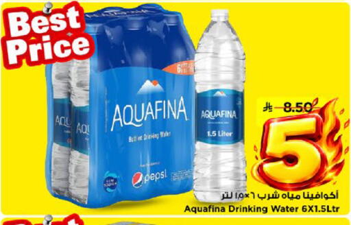 available at Mark & Save in KSA, Saudi Arabia, Saudi - Al Khobar