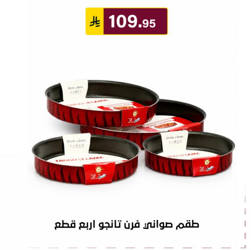 available at Al Hussain Top Up in KSA, Saudi Arabia, Saudi - Riyadh
