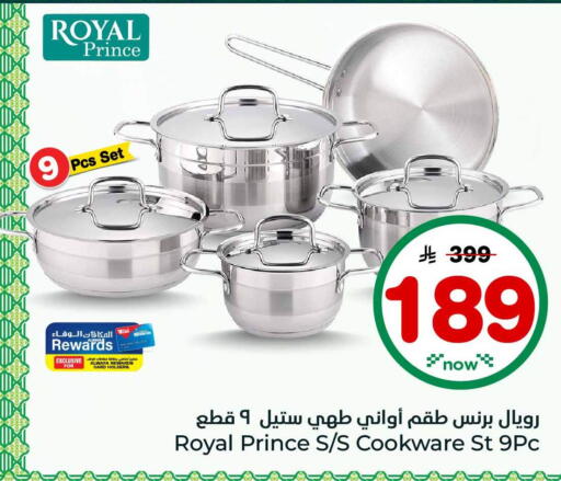 available at هايبر الوفاء in مملكة العربية السعودية, السعودية, سعودية - الطائف