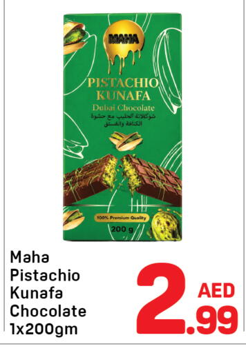available at Day to Day Department Store in UAE - Dubai