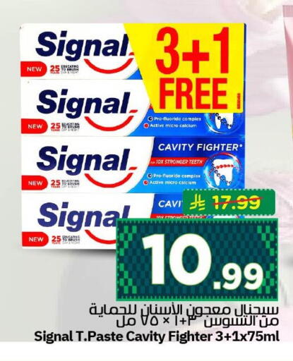 available at نستو in مملكة العربية السعودية, السعودية, سعودية - الأحساء‎