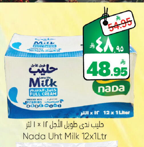 available at City Flower in KSA, Saudi Arabia, Saudi - Sakaka
