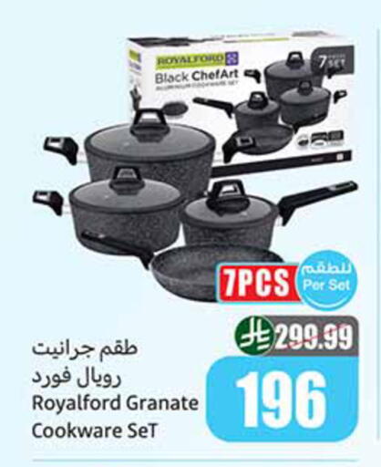 available at أسواق عبد الله العثيم in مملكة العربية السعودية, السعودية, سعودية - حائل‎