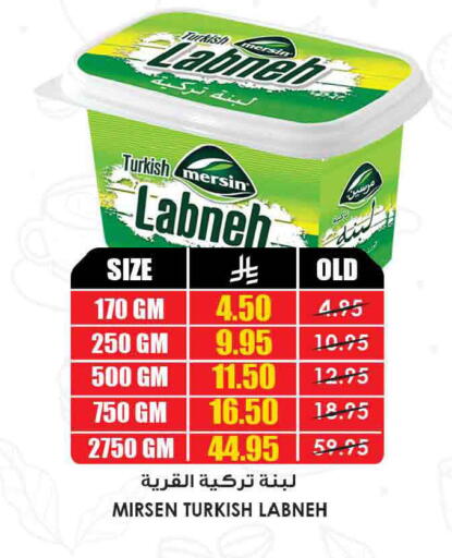 available at Prime Supermarket in KSA, Saudi Arabia, Saudi - Dammam