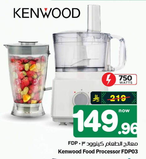 available at Hyper Al Wafa in KSA, Saudi Arabia, Saudi - Mecca