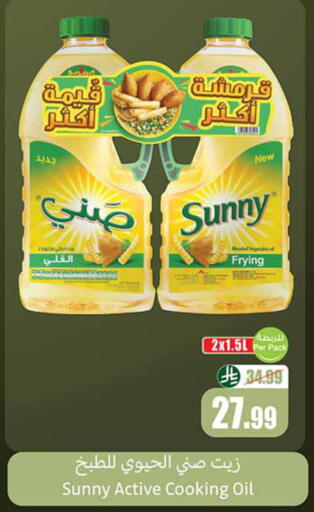 available at أسواق عبد الله العثيم in مملكة العربية السعودية, السعودية, سعودية - حائل‎