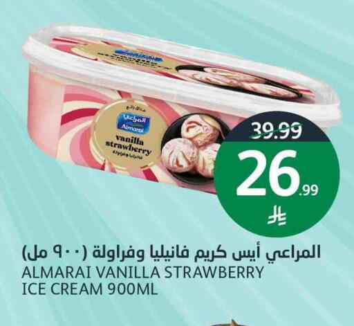 Strawberry Vanilla available at أسواق الجزيرة in مملكة العربية السعودية, السعودية, سعودية - الرياض