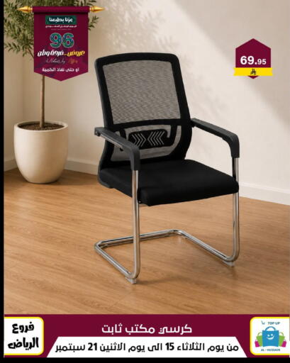 available at Al Hussain Top Up in KSA, Saudi Arabia, Saudi - Riyadh