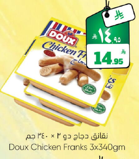 available at ستي فلاور in مملكة العربية السعودية, السعودية, سعودية - الجبيل‎