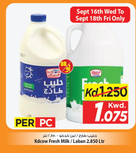 available at Mark & Save in Kuwait - Kuwait City