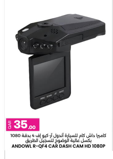 available at Ansar Gallery in Qatar - Al-Shahaniya