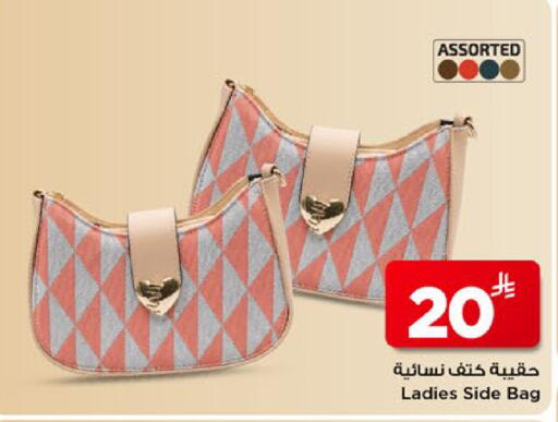 available at مارك & سيف in مملكة العربية السعودية, السعودية, سعودية - الأحساء‎