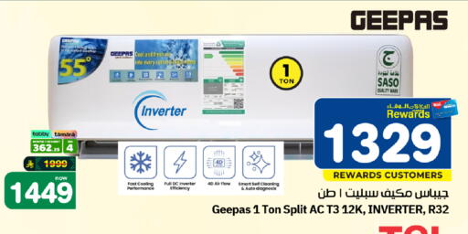 available at Hyper Al Wafa in KSA, Saudi Arabia, Saudi - Al-Kharj