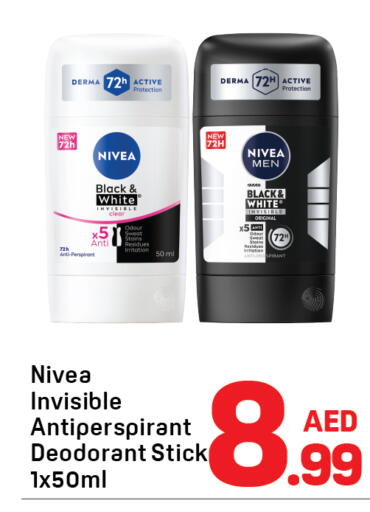 available at Day to Day Department Store in UAE - Dubai