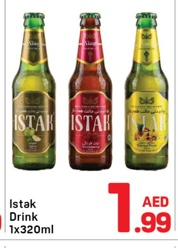 Strawberry available at دي تو دي in الإمارات العربية المتحدة , الامارات - دبي
