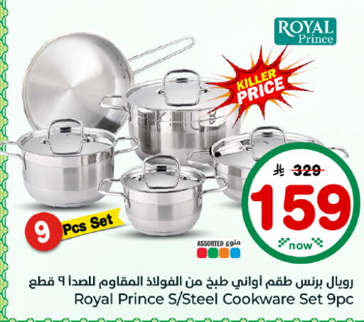 available at هايبر الوفاء in مملكة العربية السعودية, السعودية, سعودية - الأحساء‎