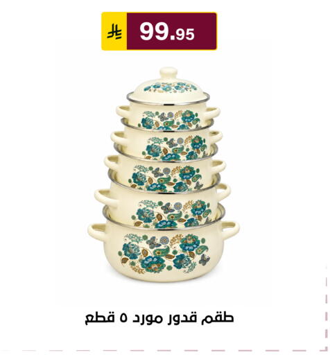 available at Al Hussain Top Up in KSA, Saudi Arabia, Saudi - Riyadh