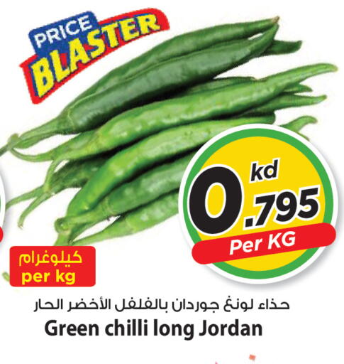 Green chilli from Jordan available at Mark & Save in Kuwait - Kuwait City