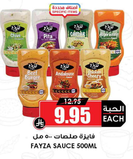 available at أسواق النخبة in مملكة العربية السعودية, السعودية, سعودية - رفحاء