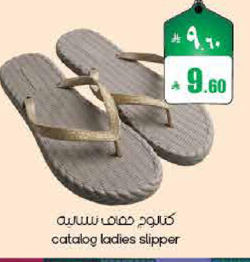 available at ستي فلاور in مملكة العربية السعودية, السعودية, سعودية - الأحساء‎