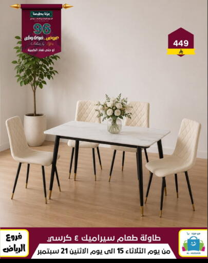 available at Al Hussain Top Up in KSA, Saudi Arabia, Saudi - Riyadh