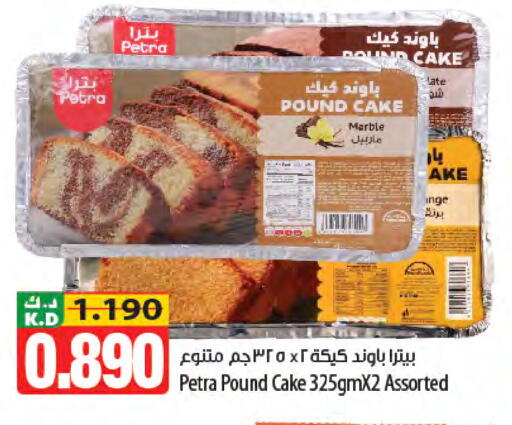 Mango available at Mango Hypermarket  in Kuwait - Kuwait City