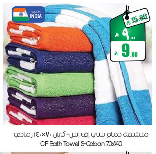 available at ستي فلاور in مملكة العربية السعودية, السعودية, سعودية - الرياض