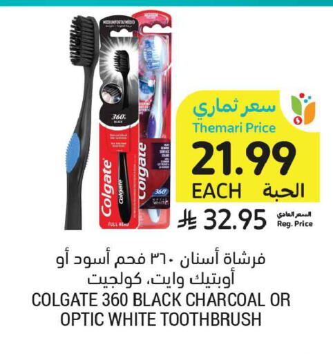 available at أسواق التميمي in مملكة العربية السعودية, السعودية, سعودية - تبوك