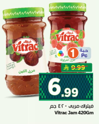 available at نستو in مملكة العربية السعودية, السعودية, سعودية - المجمعة