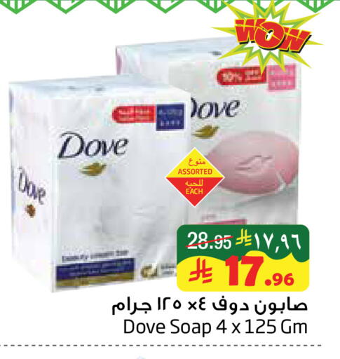 available at Layan Hyper in KSA, Saudi Arabia, Saudi - Al Khobar