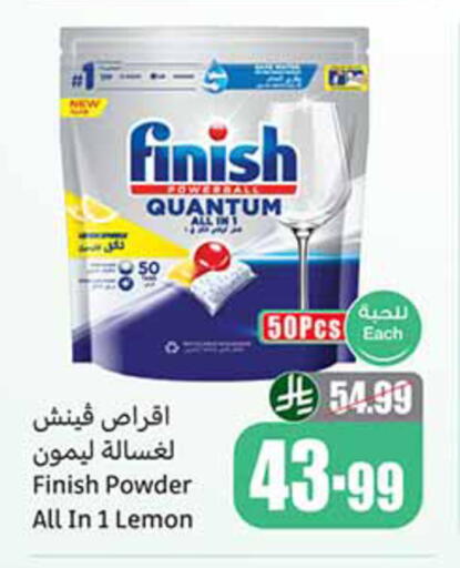 Lemon available at أسواق عبد الله العثيم in مملكة العربية السعودية, السعودية, سعودية - حائل‎