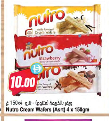 Strawberry Vanilla available at Almaya Supermarkets in UAE - Al Ain