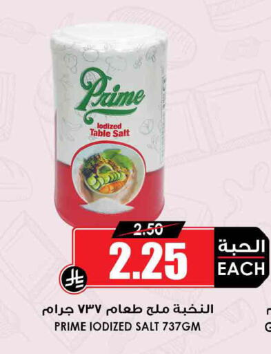available at Prime Supermarket in KSA, Saudi Arabia, Saudi - Buraidah