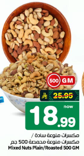 available at هايبر الوفاء in مملكة العربية السعودية, السعودية, سعودية - الأحساء‎