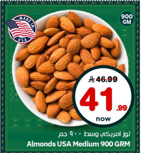 available at نستو in مملكة العربية السعودية, السعودية, سعودية - الرياض