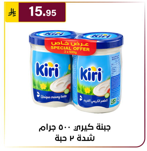 available at Al Hussain Top Up in KSA, Saudi Arabia, Saudi - Riyadh