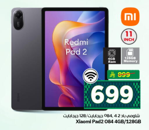 available at نستو in مملكة العربية السعودية, السعودية, سعودية - الرياض