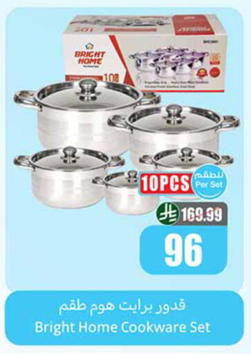 available at أسواق عبد الله العثيم in مملكة العربية السعودية, السعودية, سعودية - حائل‎