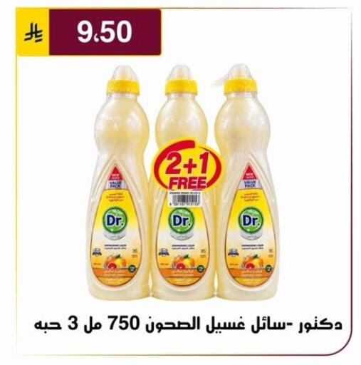 available at Al Hussain Top Up in KSA, Saudi Arabia, Saudi - Riyadh